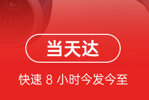 腾冲驼峰空运航空货运公司【机场