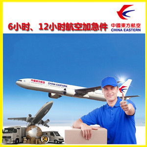 腾冲驼峰空运公司谈空运的四大作用是什么